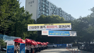 방배신삼호, 26일 시공사 선정…사업 정상화될까