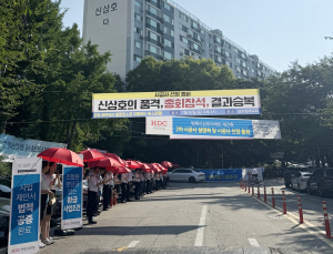 방배신삼호, 26일 시공사 선정…사업 정상화될까