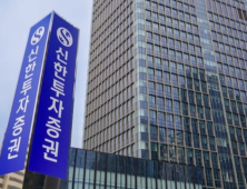 신한투자증권, 상반기 순이익 2589억…전년比 25%↑