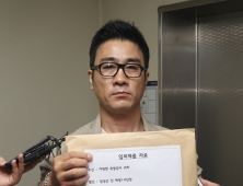 ‘구명로비’ 제보자, “압수수색 위법” 법원에 준항고 제기