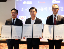 첨단 소재 글로벌 2개사 6000만 달러 유치 [힘쎈충남 브리핑]