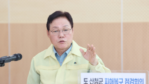 박완수 경남지사 