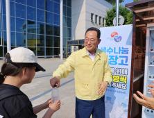 ‘폭염’속 해남군민광장에 등장한 ‘생수 나눔 냉장고’