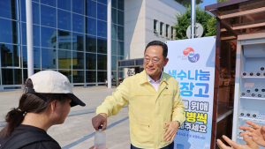 ‘폭염’속 해남군민광장에 등장한 ‘생수 나눔 냉장고’
