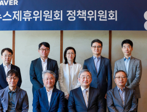 네이버 뉴스제휴위, 정책위원 11명 명단 공개…“미디어 생태계 발전 노력할 것”