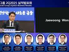 신한금융 “배당 가능이익 4.6조, 감액배당 계획 없다”
