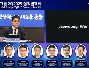 신한금융 “배당 가능이익 4.6조, 감액배당 계획 없다”