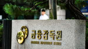 발행어음 신청 증권사 ‘노심초사’...당국, 인가 심사 중단?