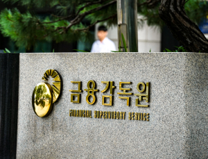 발행어음 신청 증권사 ‘노심초사’...당국, 인가 심사 중단?