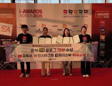 의성군, ‘소셜아이어워드 2025’ 공식 블로그 ‘대상’ 등 4관왕 쾌거