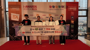 의성군, ‘소셜아이어워드 2025’ 공식 블로그 ‘대상’ 등 4관왕 쾌거