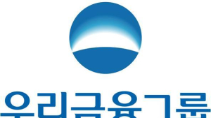 우리금융 “보험사 증자 계획 없다”…킥스비율 관리 집중