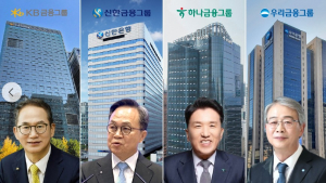 4대금융, 非이자이익 업고 날았다…상반기 순익 ’10.3조’