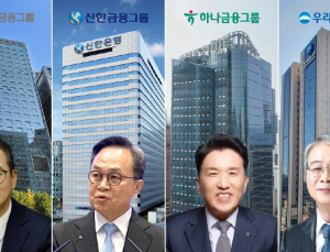 4대금융, 非이자이익 업고 날았다…상반기 순익 ’10.3조’