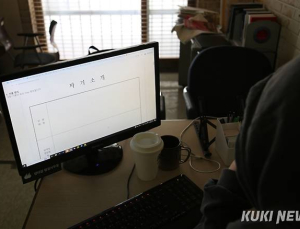 ‘내규에 따름’ 불투명한 근로조건…천하람, ‘급여투명화법’ 예고 [법리남]
