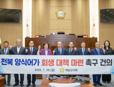 해남군의회, 국민 보양식 ‘전복 산업’ 위기…회생 대책 촉구