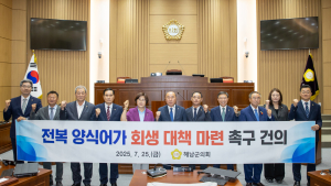 해남군의회, 국민 보양식 ‘전복 산업’ 위기…회생 대책 촉구