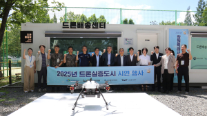 창원시, ‘공원 드론 배송 서비스’ 본격 개시…11월까지 매주 금·토 운영