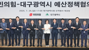 대구시, 국정과제·내년 국비 4조원 확보 총력
