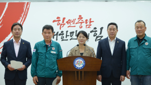 국힘 충남도의원 “재난 상황 빌미 정치 쟁점화 스톱” 