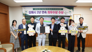 김해시 안전 재난관리업무 ‘명불허전’…‘개척자 시정’으로 타 시군의 모방 불허