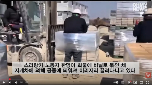나주 벽돌공장 이주노동자 인권침해 ‘공분’
