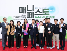 이상근 고성군수 “새로운 미래를 위해 공약사업을 완성하겠다