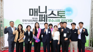 이상근 고성군수 “새로운 미래를 위해 공약사업을 완성하겠다