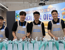 에코프로, 폭염 속 직원 지킨다