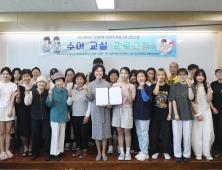“수어로 소통하고, 편견 허물어”…영남이공대, 수어교실 수료식 가져