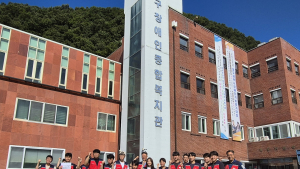 HS화성, 대구장애인종합복지관서 봉사활동…보조기기 ‘피더시트’ 기증