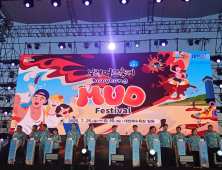 보령머드축제 국내외 뜨거운 호응 속 개막 [힘쎈충남 브리핑]