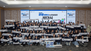 “휴가철 바가지 요금 잡는다”…문체부·관광공사, 관광지 특별점검 실시