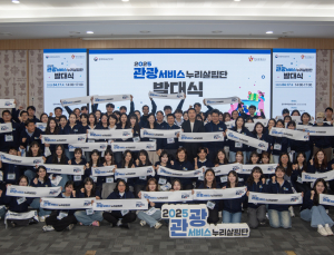 “휴가철 바가지 요금 잡는다”…문체부·관광공사, 관광지 특별점검 실시