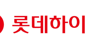롯데하이마트, 2Q 영업익 105억원…전년比 275% 증가
