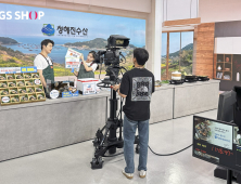 GS샵, ‘홈쇼핑 판매 방송 지원 사업’ 外 바디프랜드‧CU‧CJ문화재단 [기업IN]