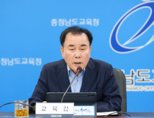 김지철 교육감, 방학 중 학생·노동자 안전 관리 주문