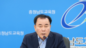 김지철 교육감, 방학 중 학생·노동자 안전 관리 주문