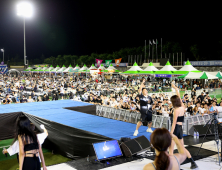 강진하맥축제, 8월 28~30일…좌석 1000석 확대