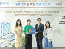 국제성모병원·호텔카리스, ‘임직원 건강·복지 증진’ 업무협약 체결