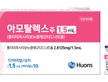 휴온스, 저용량 PDRN ‘아모탈렉스주 1.5㎖’ 출시