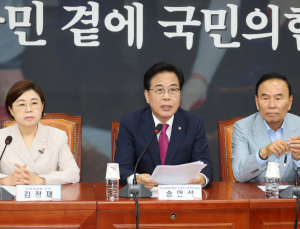 송언석 “인사 대참사 정권”… 李대통령 향해 결단 촉구