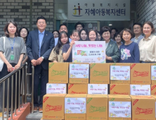대전문화재단, 아동복지시설에 ‘꿈돌이 라면’ 2000개 전달
