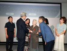 의령 출신 독립운동가 구여순 후손 14명 특별한 나들이