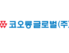 코오롱글로벌, 847억원 규모 풍력발전단지 공사 수주