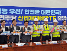 ‘현장사고’ 뿌리 뽑는다…민주, 산업재해예방 TF 출범 “다음달 실태조사”