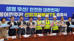 ‘현장사고’ 뿌리 뽑는다…민주, 산업재해예방 TF 출범 “다음달 실태조사”