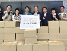 한국타이어, 충남도에 2천만원 상당 호우피해 복구 물품 지원