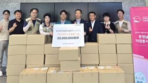 한국타이어, 충남도에 2천만원 상당 호우피해 복구 물품 지원