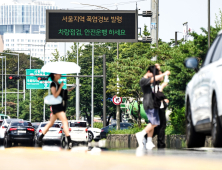 아지랑이 피어오르는 극한 폭염…이번주 내내 덥다